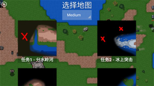 铁锈战争破解版虫族入侵