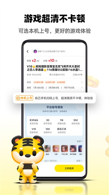 �����app