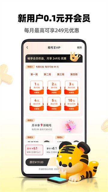 �����app