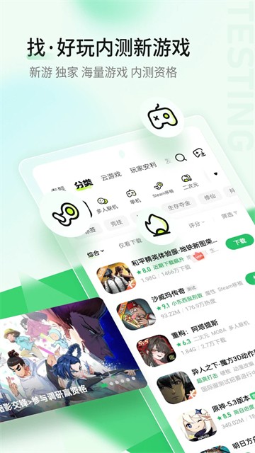 ���ο챬app���عٷ�����