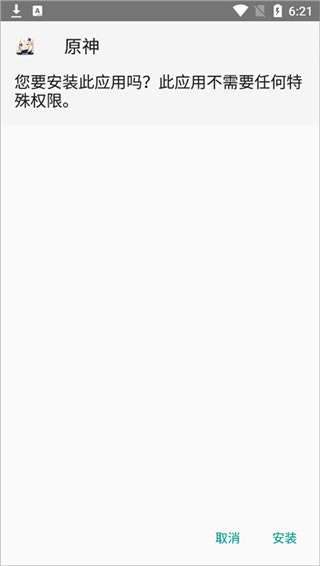 好游快爆app下载官方正版