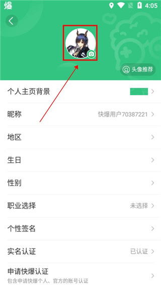 好游快游爆下载官方下载7723版
