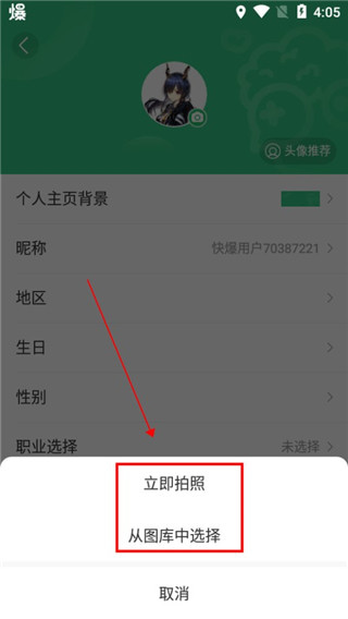 好游快游爆下载官方下载7723版