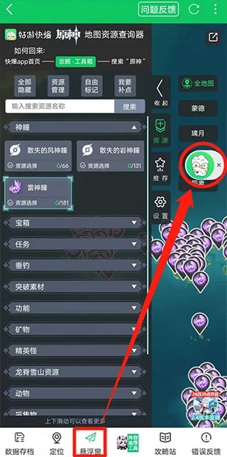 好游 快爆 下载安装ios