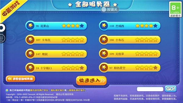 好游 快爆 下载官方正版无广告