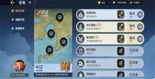 航海王壮志雄心手游