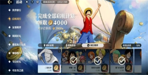 航海王壮志雄心手游