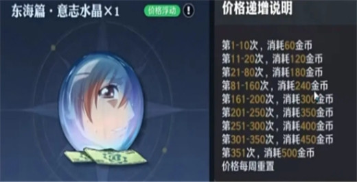 航海王壮志雄心手游官方版