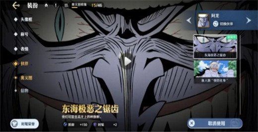 航海王壮志雄心手游官方版