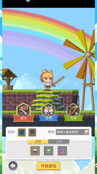 枫叶岛手游最新版
