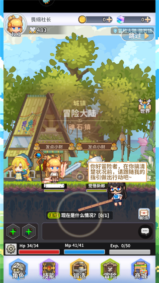 枫叶岛手游最新版