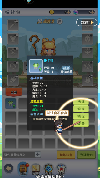 枫叶岛手游最新版