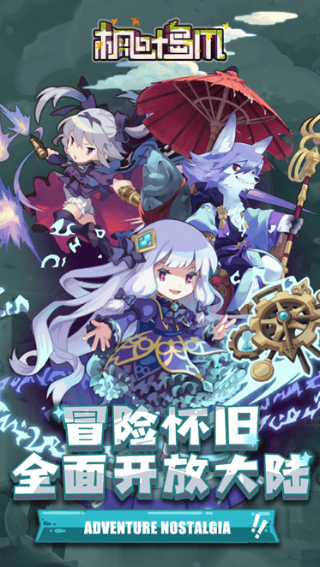 枫叶岛0.1折版