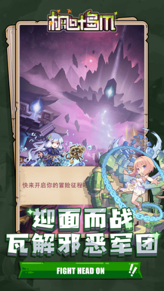 枫叶岛0.1折版