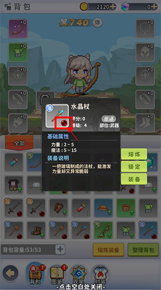 枫叶岛九游版