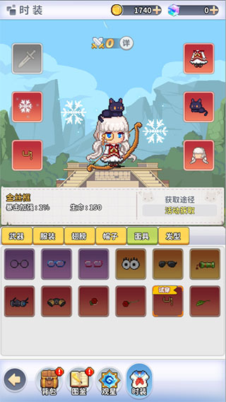 枫叶岛九游版