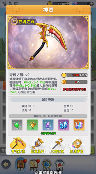 枫叶岛九游版