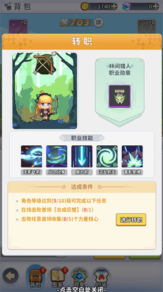 枫叶岛九游版