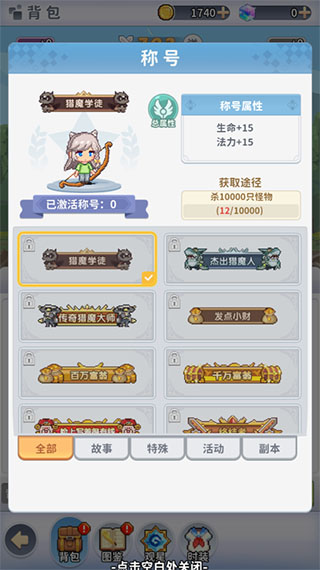 枫叶岛九游版