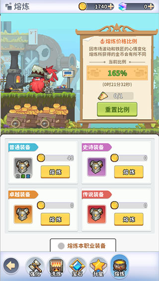 枫叶岛九游版