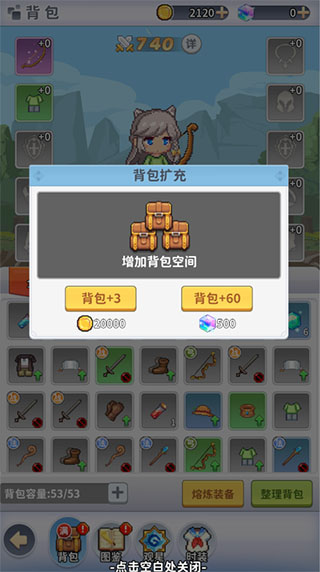 枫叶岛破解版无限金币