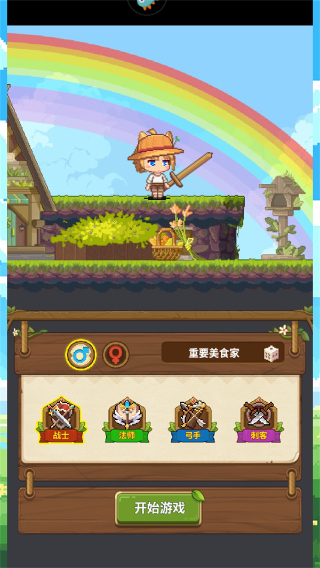 枫叶岛破解版无限金币