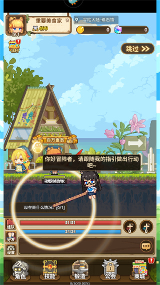 枫叶岛破解版无限金币
