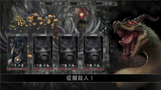 部落与战争破解版无限金币