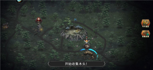 部落与战争破解版无限金币