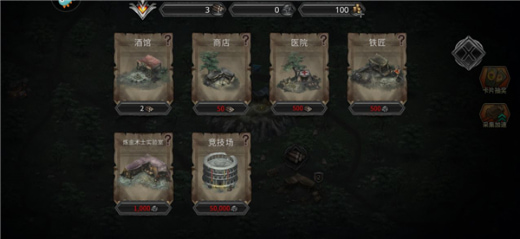部落与战争破解版无限金币