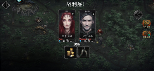 部落与战争破解版无限金币
