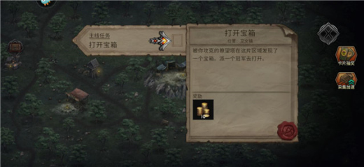 部落与战争破解版无限金币