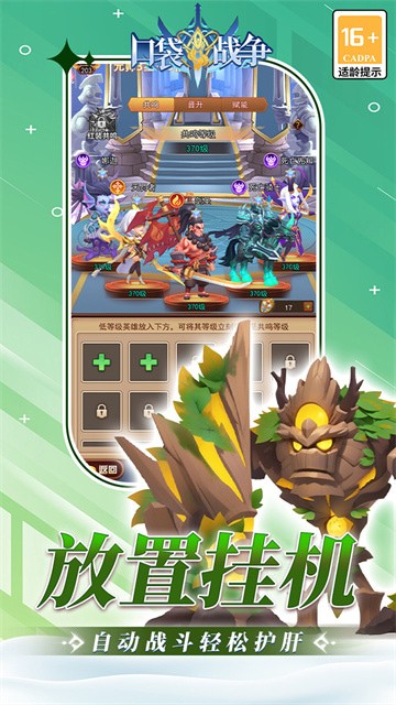 �ڴ�ս��������ʯ��