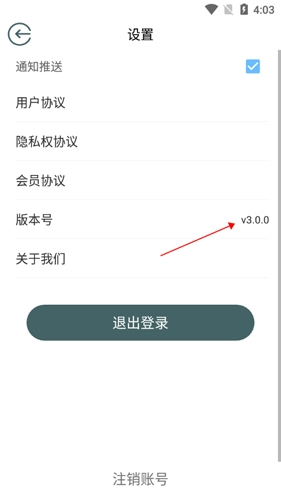 小说亭下载最新版