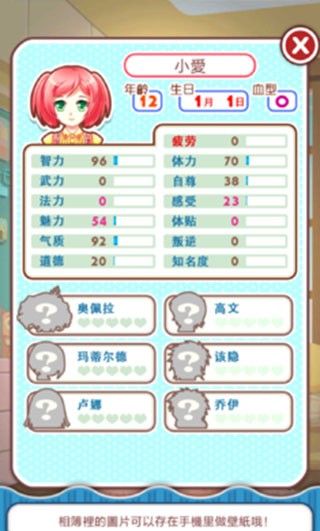 �������ƽ�����޽��ios