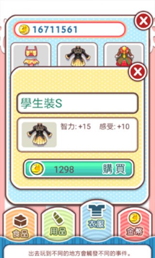 �������ƽ�����޽��ios