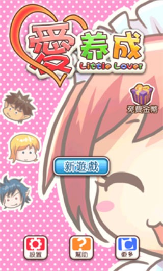 �������ƽ�����޽��ios