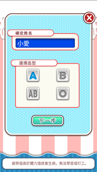 �������ƽ�����޽��ios