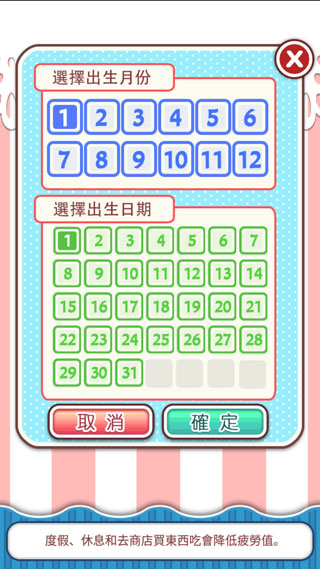 �������ƽ�����޽��ios