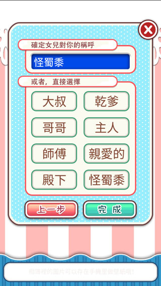 �������ƽ�����޽��ios