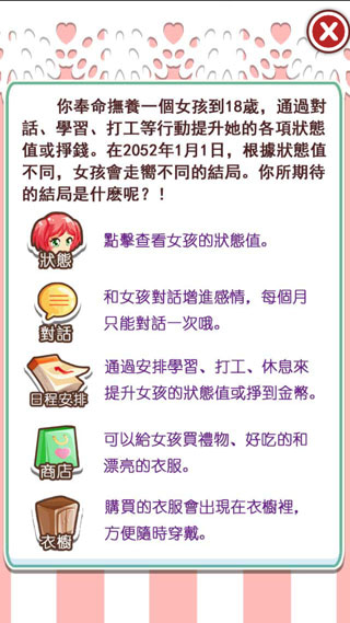 �������ƽ�����޽��ios