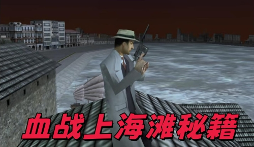 Ѫս�Ϻ�̲�ؼ�������ô���� Ѫս�Ϻ�̲�ؼ������ȫ