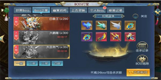 王者一刀传奇手游官方版