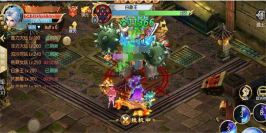 王者一刀传奇手游官方版