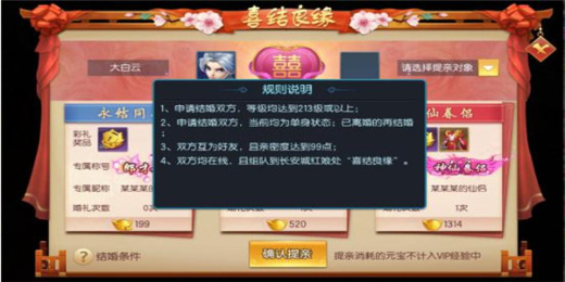 王者一刀传奇手游官方版