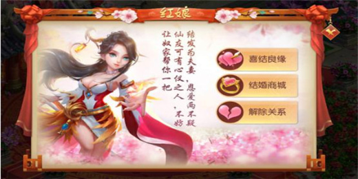 王者一刀传奇手游官方版