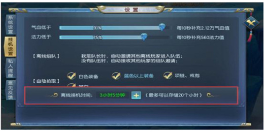 王者一刀传奇手游官方版