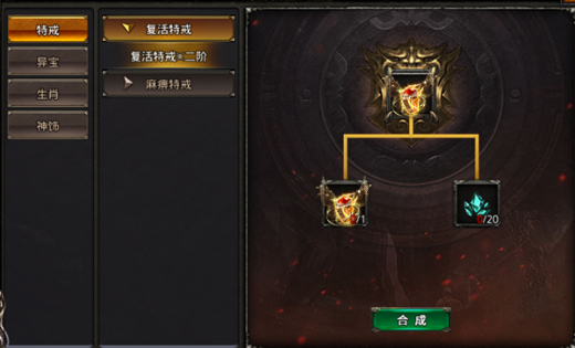 王者一刀传奇怀旧版