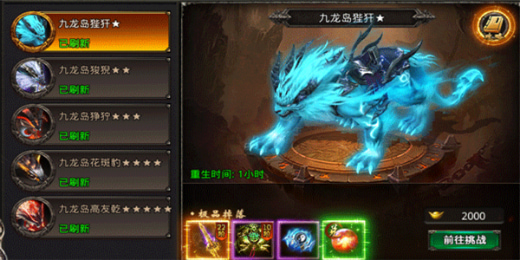 王者一刀传奇怀旧版