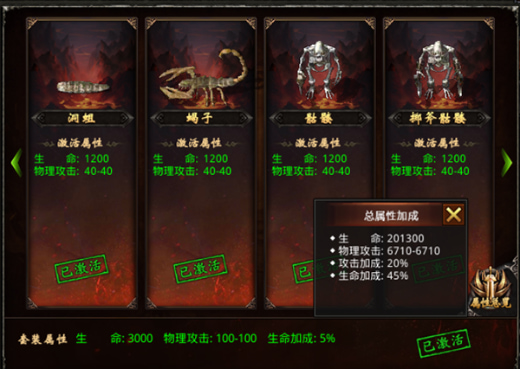 王者一刀传奇手游变态版